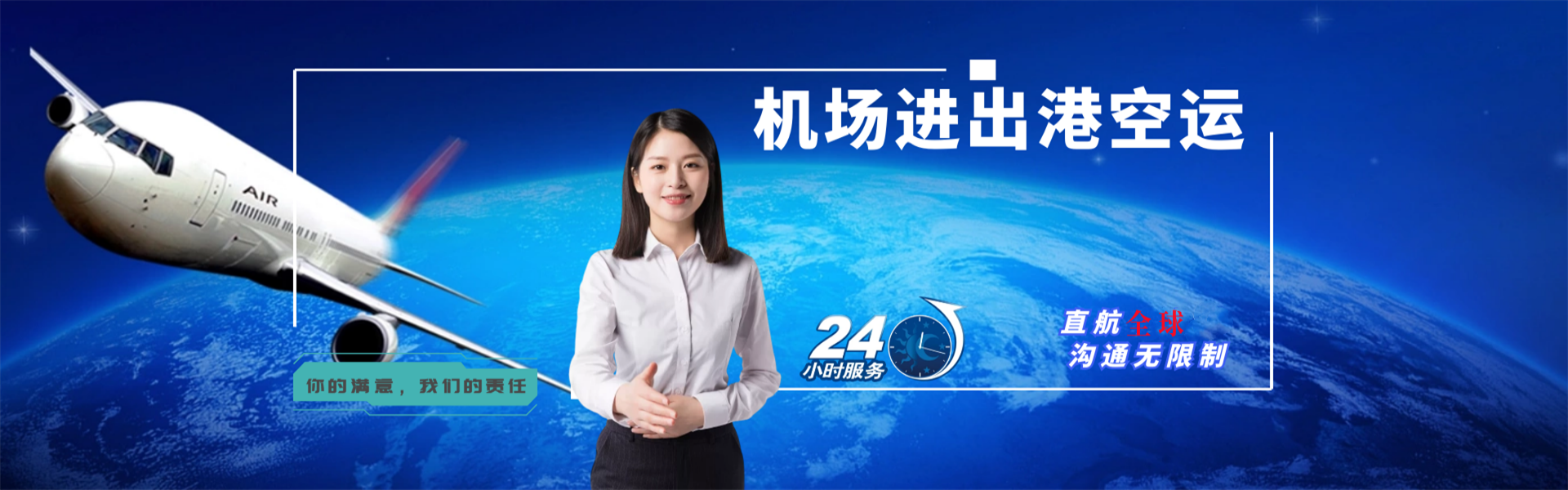 忠县到丹麦物流公司-忠县至丹麦物流专线-忠县空运到丹麦-优时通物流有限公司