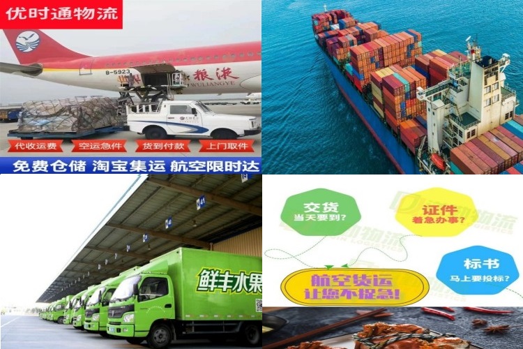 忠县到丹麦航空货运公司-忠县到丹麦物流专线