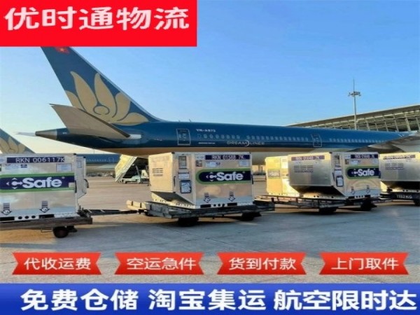 忠县到丹麦空运加急专线